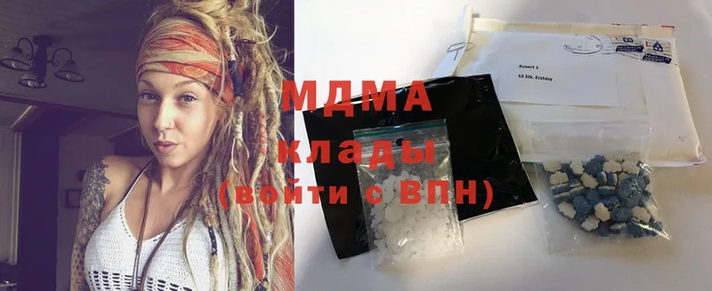 MDMA crystal  МЕГА сайт  Велиж  купить наркотик 